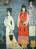 成人免费专区